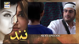 Nand Episode 145 Teaser | Nand Episode 145 Promo | ARY Digital | Top Pakistani Dramas