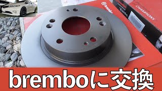 【brembo ブレーキ】 新品のリアキャリパーに交換していきます。 シビック FN2