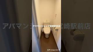 宮崎駅東でお部屋お探しの方、ステーションコート(1K) 7F いかがですか [宮崎市]