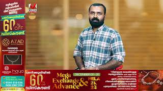 10,+2 വിദ്യാർത്ഥികൾക്ക് വിദ്യാഭ്യാസ പദ്ധതിയുമായി കോട്ടയ്ക്കൽ നഗരസഭ  ഈസ്റ്റ് വില്ലൂർ ഡിവിഷൻ കൗൺസിലർ