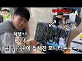 Coloring Min-seok's monitor with matte paint prank lol