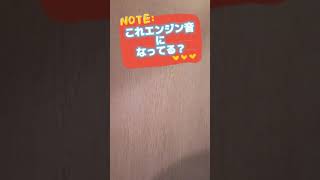 なんかアルミ缶でエンジン音が出るらしいからやり方知らんけどごり押しでやった。