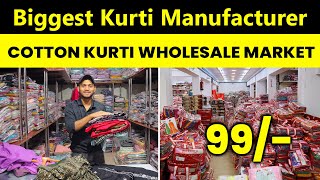 ଶସ୍ତା ଏବଂ ସର୍ବୋତ୍ତମ ଗୁଣ | Kurti Wholesale Market Bhubaneswar - Kesaria Textile Company Odia #fashion