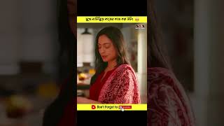 মুখে না চিল্লিয়ে কাজের কাজ করা উচিৎ 😳 #shorts #ytshorts