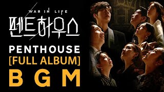 [FULL ALBUM] Penthouse 1 BGM (SBS \