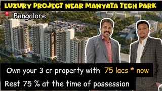 Best Payment Plan To own a Luxury Project in Banglore city | 25:75 Payment  | Invest in banglore