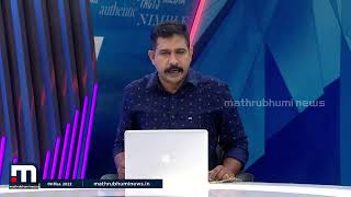 കേന്ദ്ര മന്ത്രിസഭാ യോഗം ഇന്ന് ചേരും | Mathrubhumi News