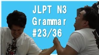 「～に決まっている」「～きる、きれる」 JLPT N3 Grammar #23/36 Nihongonomori Japanese lesson