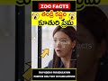 father unconditional love humanity 😲తండ్రి కష్టం😲 amazingfacts zoofacts shorts