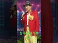 ask가요fv 가수임성준 정주고내가우내