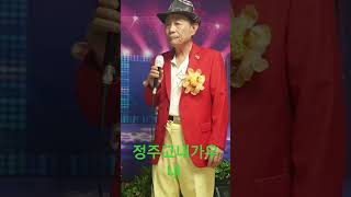 Ask가요fv#가수임성준 정주고내가우내