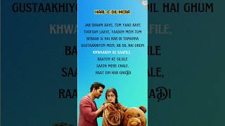 Jab Shaam Aaye 💜 #sanamterikasam #haledil #sadstatus #neetimohan #lyrics #bollywood #love #music