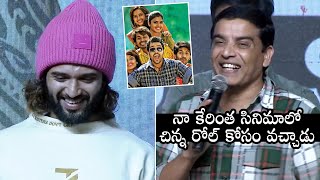 Dil Raju UNKNOWN FACTS About Vijay Deverakonda | Rowdy Boys Song Launch Event | Daily Culture