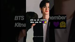 BTS ka 8th member kitna cute hai na 🥰💜🥰💜😱🌹🫰😘#btsshorts #shortvideo #btsarmy #bts8thmrmber