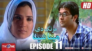 Mazung De Meena Sheena | Episode 11 | TV One Drama