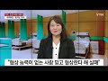 세상만사 전공의 복귀 시한 임박 ··· 정부 전공의 면담 이뤄질까