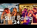 SLIIT විරාමය '24 ✨| Event Vlog #sliit  #sliitlife  #slitviramaya2024