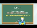 アスベストを含む古い屋根の最新リフォーム事情【大気汚染防止法 改正】