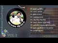 Vallamai Geethangal Vol 2 - Jukebox | Official Tamil Christian Songs | Fr. Paul Robinson (HQ AUDIO)