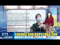 【每日必看】中央設松機篩檢站惹怒柯p 鄭村棋酸 搞不好綠又想撈 ｜砲轟中央