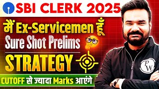 SBI Clerk Strategy 2025 | I am an Ex-Serviceman, How Should I Prepare for SBI Clerk? Banking Wallah