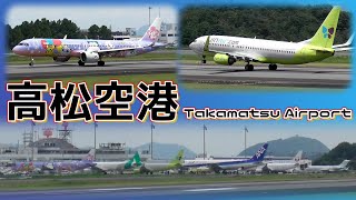 高松空港　駐機スポットに旅客機が６機　チャイナエアライン(ピカチュウジェット)　ジンエアー　エアーソウル　全日本空輸　日本航空　プライベートジェット