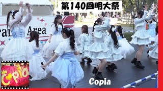 20241104　明治大学　第140回明大祭　Copia