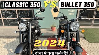 New Classic 350 Vs New Bullet 350 Full Comparison | Which One is The Best ?