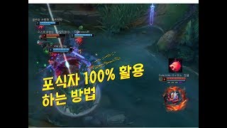 [애니장인] 포식자룬으로 아직도 미드를 간다고?! 원딜로 제대로 활용하자!  bot annie, alistar vs oriana,morgana