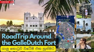 SRI LANKA'S EUROPEAN FORTRESS / Road-trip around Gallefort #Galle #gallefort ගාලුකොටුව වටේ රවුමක්