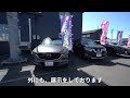 三愛自動車 中古車センターのご紹介「札幌の整備工場ならではの安心＆優良のお車がずらり揃ってます！」