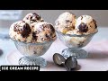 Easy Ice Cream Recipe |How to Make Creamy Ice Cream At Home|Homemade Ice Cream Recipe|@Bismillah391