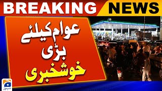 Breaking News - Petrol Price In Pakistan Today | Latest Petrol Price | Geo News