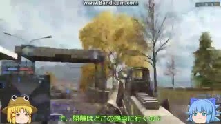 PC版BF4　ゆっくり実況　【僕は戦友が少ない】