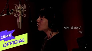 [MV] Koo Kihoon(구기훈) (WeAreYoung(위아영)) _ I am(나)