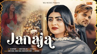 Uk Haryanvi - Janaja (Official Video) | Ajmer Buana | Sonika Singh | New Haryanvi Song 2022