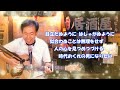 「時代遅れ」河島英五　ギター弾き語りカバー by じいじ