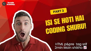 HTML Chapter 2 – P Tag & Pre Tag Explained | Beginners Tutorial | #coding #versatiletechnology