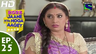 2025 Jaane Kya Hoga Aagey - २०२५ जाने क्या होगा आगे - Episode 25 - 2nd October, 2015