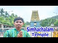 Simhachalam Temple (Vizag) Visakhapatnam Simhachalam Temple Dekhi Jima Chala Mr Sahoo Vlogs