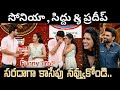 Soniya, Sidhu and Pradeep funny Troll l Ladies and Gentlemen show troll l telugu trolls