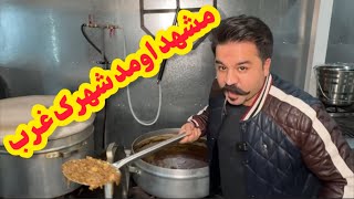 ته‌ چین و گردن ماهیچه مشهدی 😋 | Tahchin! IRANIAN Most Popular Dish