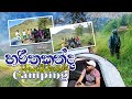 Haritha Kanda Camping  |හරිත කන්ද සංචාරය | (Green mountain  )@travelwithera821