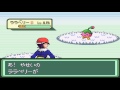 【ポケットモンスター　ベガ】毎日投稿　15日目　～なみのりゲットだぜ！～