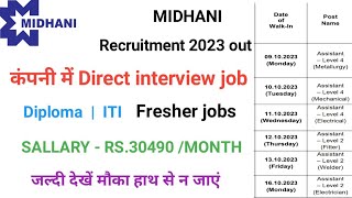 MIDHANI Recruitment 2023  | Direct interview job | midhani vacancy 2023 | #midhani  |#iti | #diploma