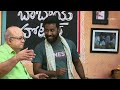 kanda gadda jeedipapu kura babai hotel 1st nov 2023 full episode etv abhiruchi