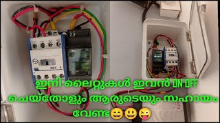 L\u0026T automatic timer switch setting easy ഇനി ആരെയും സഹായമില്ലാതെ ലൈറ്റുകൾ ON OFF ആക്കാൻ പറ്റും