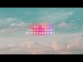 grain drop 神的榮耀 feat. 李祺饒舌