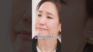 최민수 강주은 엄마건강 나 때문에 죄책감