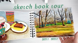 画完一本速写本｜坚持画画一年会有什么变化？｜我的画画进化史｜Sketch Book Tour